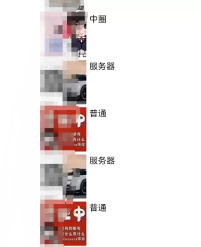 厦门朋友圈海选鸡头