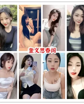 奎文性感嫩妹小可爱