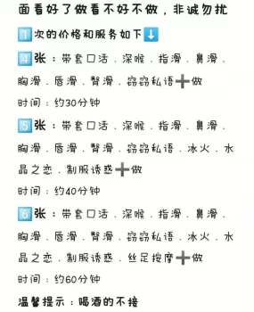 潍坊凤楼少妇自己有公寓