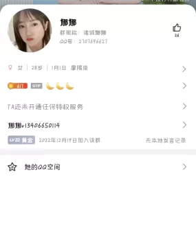 质量不好，避雷