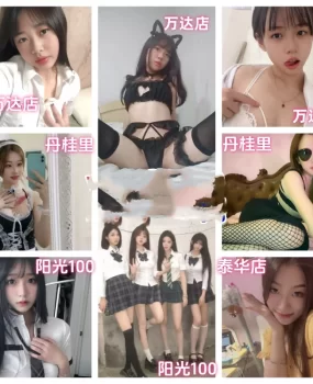 潍坊体验JK制服大学生