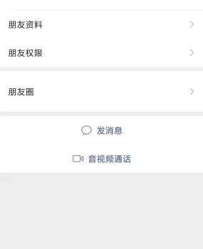 身材不错的密云中项门店姑娘