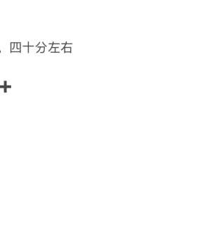 津南少妇兼职
