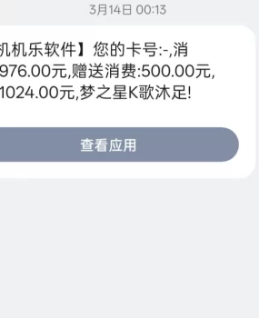 江西赣州SPA休闲会所