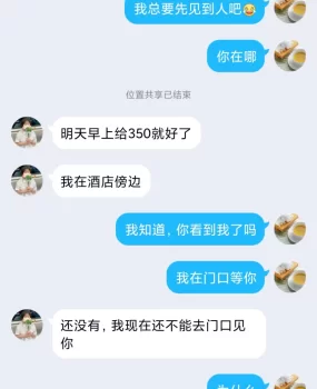抚州小区身材不错的妹子