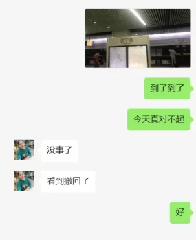 普陀果果超级毒龙绝技