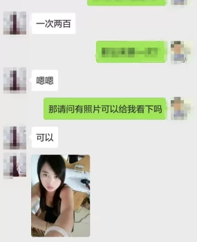 哈哈，青州的狼友看过来，兼职来了