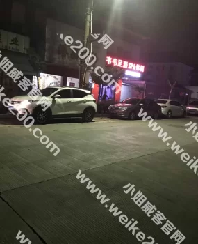 深夜验证川沙flmm