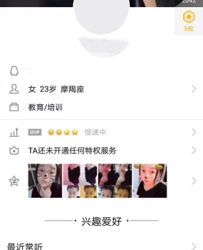 23岁兼职，你值得拥有