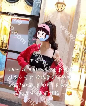 出差尝试的一个妹妹真心不亏