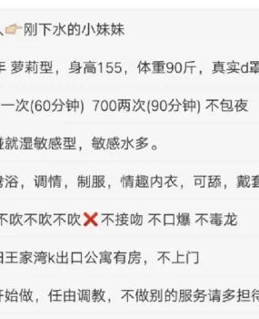 99年妹子性价比高