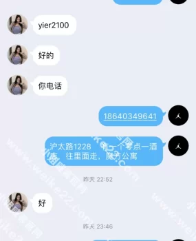 一个骗子，大家不要上当，完全是两个人