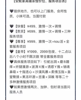 潍坊奎文地区品茶